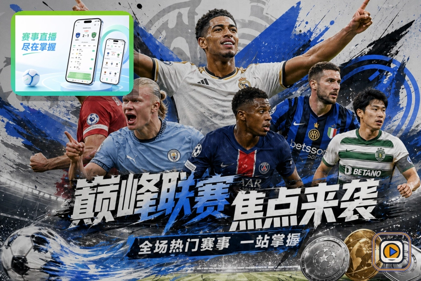 开云网页端登录页面展示